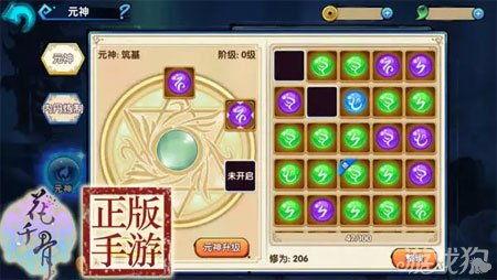 元神最新爆料消息在哪看,揭秘神秘新内容,精彩看点抢先看!