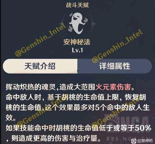 原神内鬼最新爆料图,神秘新角色与重大更新即将揭晓!
