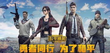 和平精英ss29最新爆料,全新内容抢先看,战局再升级!