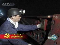 矿区最新爆料新闻事件,最新爆料揭示惊天秘密,真相即将揭晓