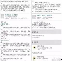 哈尔滨张先生最新爆料,揭秘惊人内幕!