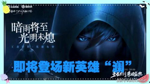 拉丝皮肤最新爆料,揭秘明星护肤秘籍,揭秘最新爆料背后的护肤真相