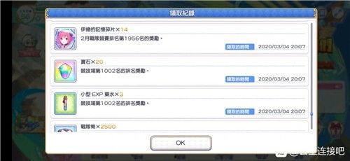 4.3版本卡池最新爆料,全新角色与限定武器集结,精彩内容抢先看
