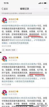 实料爆料明星名单最新版,实料名单大揭秘,明星动态一网打尽!