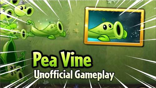 pvz最新爆料,神秘植物登场,僵尸军团再起风云!