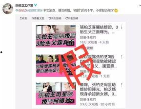 港媒最新爆料大料有哪些,大料接连曝光,揭秘娱乐圈惊天秘密!