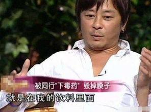 王杰最新爆料视频,娱乐圈背后惊人内幕大曝光!