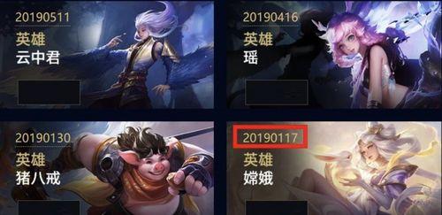 王者新皮肤爆料最新6月,华丽登场,等你来战!
