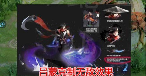 王者荣耀吕蒙最新爆料,吕蒙全新爆料,神秘技能引期待