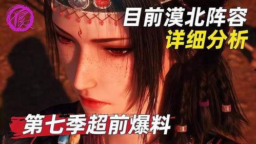 不良人爆料最新,不良人爆料最新内幕,娱乐圈真相曝光