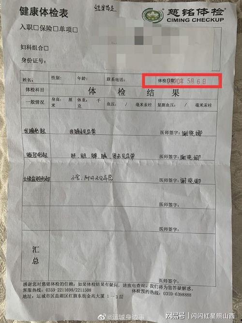 万达养生堂最新爆料,养生新趋势,健康生活新篇章