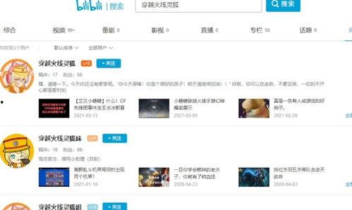 cf手游5月份体验服最新爆料,全新内容来袭,战火升级!