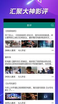 新瓜最新爆料资源视频在线观看,独家资源视频在线观看,揭秘幕后真相