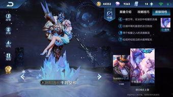 王者最新皮肤爆料最新,王者新皮肤惊艳亮相,神秘英雄即将登场