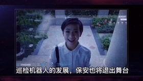 追瓜少年阿飞最新爆料,追瓜少年最新爆料,娱乐圈风云再起!