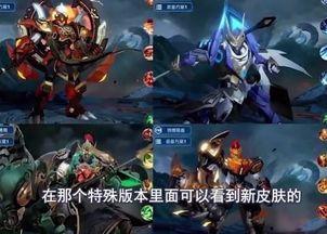老虎最新皮肤爆料,老虎全新皮肤惊艳亮相,探寻丛林霸主新风采